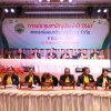 ประชุมใหญ่สามัญประจำปี 2567